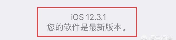 苹果8p升级ios13.5.1怎么样图6