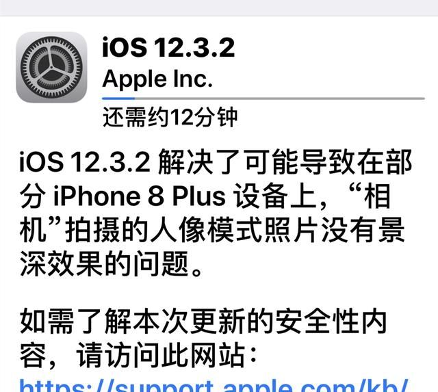苹果8p升级ios13.5.1怎么样图11