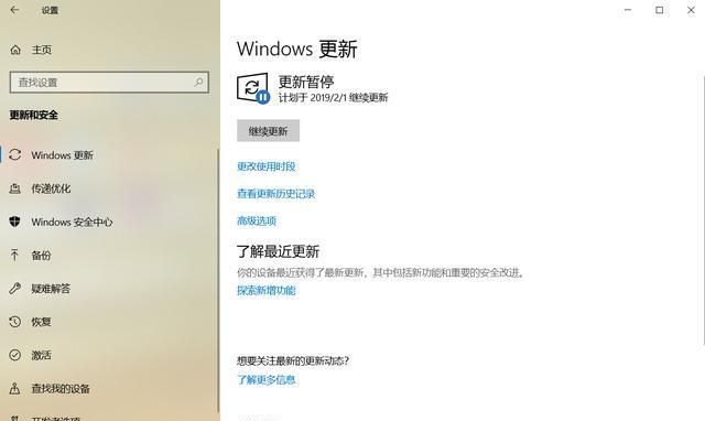windows更新错误0x8007042c图1