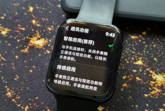 oppo最新发布的智能手表叫什么图22
