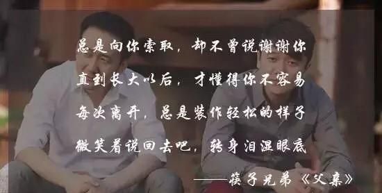 刘和刚关于唱父亲的歌曲有哪些(刘和刚拉着父亲一起唱父亲)图2